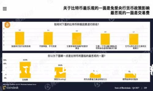 如何在手机TP钱包上发行数字货币：详细指南