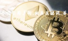 在分析“柯达加密货币股