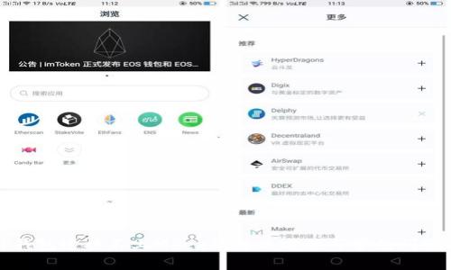 : TP钱包连接不上Mdex的解决方案与常见问题解析