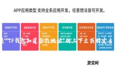 不可用内容，请提供详细