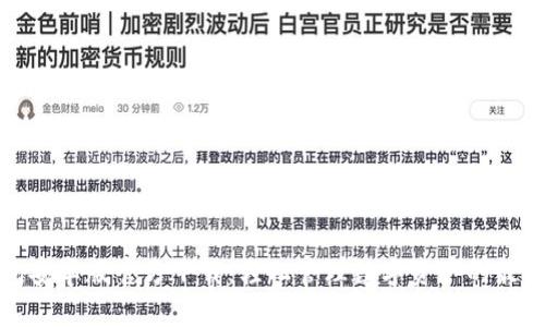 TP钱包安卓版官方下载：轻松管理数字资产的最佳选择