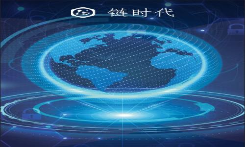 

什么是区块链钱包及其功能详解