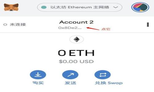 与关键词

  如何通过TP钱包购买TRX：完整指南/    
 guanjianci TP钱包, 购买TRX, TRX教程, 加密货币/ guanjianci 

内容主体大纲

1. 引言
   - TP钱包简介
   - TRX简介
   - 为什么选择TP钱包购买TRX

2. 建立TP钱包账户
   - 下载与安装TP钱包
   - 创建新的钱包账户
   - 备份钱包的重要性

3. 充值资金
   - 如何添加资金到账户
   - 支持的充值方式
   - 充值注意事项

4. 在TP钱包中购买TRX
   - 选择TRX购买
   - 交易步骤详解
   - 交易费用说明

5. 存储与管理TRX
   - 如何查看和管理TRX
   - TRX的安全存储方法
   - 使用TP钱包的便捷性

6. 常见问题解答
   - Q
								
                        </div>
					<!-- Share & comments area start -->
					<div class=