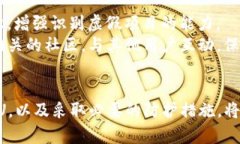    如何查找TP钱包中的黑