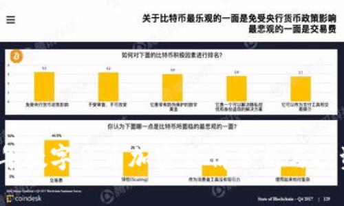2023年数字货币加密行情分析与投资策略