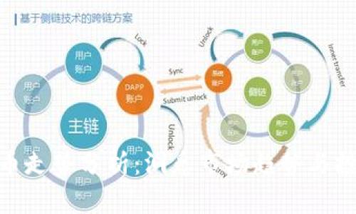 加密货币走势分析：洞悉市场趋势与投资机会
