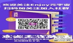 : 揭秘加密货币女王诈骗：