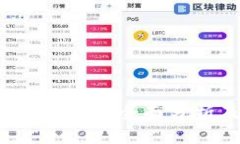 TP钱包如何加池子？全面分