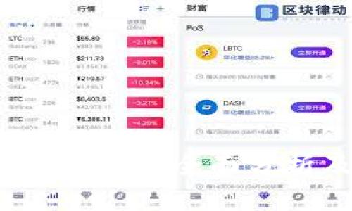 TP钱包如何加池子？全面分析及使用技巧