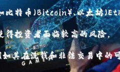 加密货币是指一种使用密