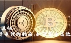 思考一个接近且的  2023年