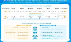 思考一个接近且的  TP钱包