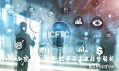 HKD加密货币：投资、技术