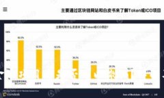 TP钱包资金池项目方是否可