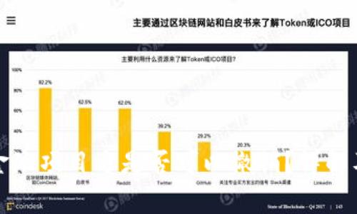 TP钱包资金池项目方是否可以撤销？详解及注意事项