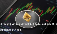 为了更好地帮助您构建一