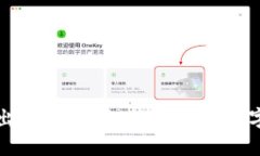 TP钱包公钥导出教程：轻松