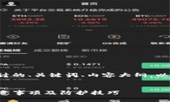 以下是根据您的需求设计
