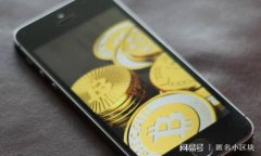   《加密货币种类概述：不