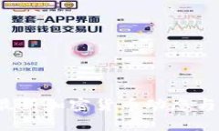 2023年中国最新加密货币动