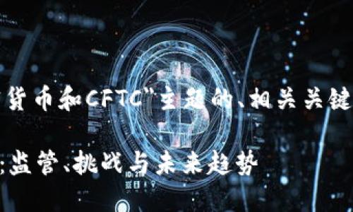 以下是针对