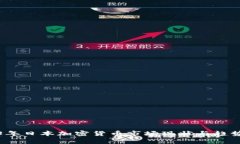 2023年日本加密货币市场现