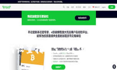 新版本TP钱包如何设置指纹支付？详细指南与常见问题解答