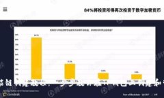 TP钱包币安智能链创建教程