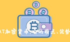及关键词深入了解SAT加密
