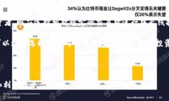   全面解析OKEx加密货币交