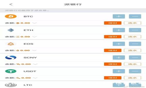 深入探讨阿拉贡（Aragon）：构建去中心化组织的未来
