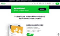 加密货币买卖：全面解析