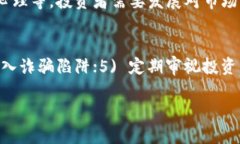 baioti2025年加密货币市场发