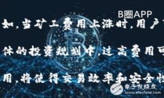 biao ti/biao titp钱包Pro矿工费