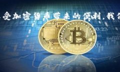 如何在手机上下载TP钱包：