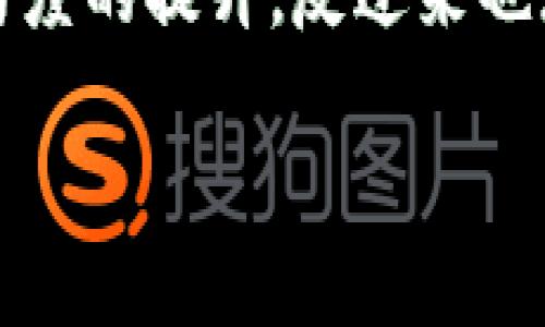 bianoti如何使用TP钱包进行安全转账操作指导/bianoti  
TP钱包, 转账, 加密货币, 安全操作/guanjianci  

## 内容主体大纲

1. **什么是TP钱包**
   - TP钱包的定义和功能
   - TP钱包的界面介绍

2. **TP钱包的注册和安装**
   - 安装TP钱包的步骤
   - 注册账户的详细步骤

3. **TP钱包中的资产管理**
   - 如何查看和管理资产
   - 添加和删除资产的方式

4. **安全转账操作流程**
   - 转账的基本概念
   - TP钱包转账的具体步骤

5. **常见的转账问题与解决方法**
   - 转账失败的原因解析
   - 如何避免转账中的错误

6. **TP钱包的安全性保障**
   - 钱包的安全特性
   - 如何保护自己的钱包和资产

7. **总结与用户反馈**
   - 总结内容要点
   - 用户对TP钱包的使用体验分享

## 内容

### 1. 什么是TP钱包

TP钱包，全称为“TokenPocket钱包”，是一个功能强大的数字货币钱包，支持多种主流数字货币的存储、转账和交易。TP钱包以用户友好的界面和丰富的功能而广受欢迎，尤其是在加密货币投资者之间。通过TP钱包，用户可以方便地进行加密货币转账、查看资产和参与各种数字资产的交易和投资。

TP钱包不仅仅是一个简单的加密货币存储工具，还集成了许多实用功能。例如，用户可以通过TP钱包访问去中心化金融（DeFi）平台，参与staking和流动性挖矿等活动。此外，TP钱包还支持NFT的存储和交易，满足多元化的数字资产需求。

### 2. TP钱包的注册和安装

要开始使用TP钱包，您的第一步是安装并注册账户。下面是详细的步骤。

strong安装TP钱包/strong
首先，您需要访问官网或相应的应用商店，根据您的设备选择合适的版本下载安装。TP钱包支持多种操作系统，包括Android、iOS和桌面版本。下载完成后，按照提示进行安装，整个过程简单易懂。

strong注册账户/strong
安装完成后，打开TP钱包应用，您会看到一个欢迎页面。选中“创建钱包”选项，系统会引导您创建一个新的钱包。在此过程中，会要求您设置钱包密码，并生成一组助记词。请务必将助记词保存到安全的地方，因为一旦丢失，您的资产将无法恢复。

### 3. TP钱包中的资产管理

一旦注册成功并登录TP钱包，您便可以开始管理您的数字资产。

strong查看和管理资产/strong
在TP钱包的主界面，您会看到当前账户的资产总览。这里显示了您所有数字资产的余额，您可以通过点击各个资产图标查看详细信息。此外，TP钱包还允许用户自行添加想要管理的加密货币，只需通过搜索功能找到对应币种，按照提示完成添加即可。

strong添加和删除资产/strong
如果您想要删除某种资产，只需在资产页面找到该项，点击删除按钮即可。需要注意的是，这只是从钱包界面上删除，并不会影响您在区块链上的真正资产余额。

### 4. 安全转账操作流程

TP钱包的转账流程直观简单，适合新手用户。

strong转账的基本概念/strong
转账实际上是将您的数字资产从一个地址转移到另一个地址。在使用TP钱包进行转账之前，确保您对转账对象的地址和金额有所了解，以避免不必要的损失。

strongTP钱包转账的具体步骤/strong
首先，登录TP钱包，点击“转账”按钮，然后输入接收方的地址和您希望转账的金额。在确认信息无误后，输入您的密码进行验证。交易完成后，您会收到一个交易确认的通知，这意味着您的转账已经提交到区块链系统。

### 5. 常见的转账问题与解决方法

在使用TP钱包进行转账的过程中，用户可能会遇到一些问题，了解这些问题的原因和解决方法，可以有效提升用户体验。

strong转账失败的原因解析/strong
转账失败通常是因为网络拥堵、手续费设置过低、或者接收地址错误等原因。确保您的资产余额足够支付转账金额和手续费，也要核对接收地址的正确性。

strong如何避免转账中的错误/strong
为了避免错误，建议用户在进行大额转账时，先进行小额测试转账，确保流程顺利后再进行大额交易。此外，定期检查钱包软件版本，确保使用最新版本进行高效、安全的转账。

### 6. TP钱包的安全性保障

TP钱包在安全性方面进行了多重设计，以保护用户的数字资产。

strong钱包的安全特性/strong
TP钱包采用了多重加密措施，包括助记词、私钥保护和全链逐步确认机制。此外，TP钱包还提供了指纹和面部识别等生物识别功能，进一步增强安全性。

strong如何保护自己的钱包和资产/strong
用户在使用TP钱包时，最好选择复杂且不易猜测的密码，定期更新账户信息，并在安全的环境中进行操作。切勿将助记词泄露给他人，这就是您钱包资产的唯一钥匙。

### 7. 总结与用户反馈

总之，TP钱包以其用户友好的设计和丰富的功能，成为了数字货币爱好者的重要工具。它不仅可以满足日常转账需求，还能让用户参与到更广泛的数字资产生态中。

结合用户反馈，许多新手对于TP钱包的操作界面表示赞赏，虽然也有一些用户提出希望增加更多教育资源以帮助非专业用户更好地理解和使用各种功能。因此，TP钱包团队正在不断探索改进的可能性，以满足越来越多用户的需求。

## 相关问题解答

### 问题一：TP钱包的转账费用是多少？

TP钱包的转账费用
转账费用是每个加密货币交易中不可避免的一部分。TP钱包在转账时会根據网络的拥堵程度自动设置矿工费用，即交易手续费。用户也可以选择自定义手续费，通常费用越高，交易确认的速度也就越快。

对于比特币及以太坊等热门资产，通常在网络繁忙时，矿工费用会显著增加，而在网络空闲时则较低。用户在转账前需通过TP钱包查看推荐的手续费，并根据个人交易需求进行调整。建议选择适中费用以确保交易能顺利确认送达。

还需注意的是，TP钱包本身不收取额外的服务费用，用户只需支付区块链网络设定的手续费即可。

### 问题二：TP钱包如何保护用户隐私？

TP钱包的隐私保护措施
隐私是数字资产管理中的重要议题，TP钱包也采取了多项措施保护用户的隐私。

首先，TP钱包是去中心化钱包，用户的私钥和助记词均保存在本地设备上，而不存储于任何中心化服务器。这样，当用户在使用钱包时，只有他们自己才能访问和管理资产，避免了因服务器被攻击而导致资产丢失的风险。

其次，TP钱包不需要用户提供个人身份信息来创建账户，这为用户提供了额外的隐私保障。用户可以在无需实名认证的情况下，操作和管理自己的数字资产。

最后，TP钱包在数据传输中采用先进的加密技术，确保所有交易信息和用户数据受到好的保护，减少洩漏的风险。

### 问题三：TP钱包适合新手吗？

TP钱包对新手的友好性
TP钱包的设计考虑到了用户的使用习惯，其界面简洁直观，操作流程也相对简单，因此非常适合新手使用。

新手用户在下载安装TP钱包后，可以通过简单的注册流程开始使用。在资金管理、资产查看、转账操作等方面，TP钱包均提供了清晰的引导和说明，帮助用户快速上手。

此外，TP钱包还提供了详细的帮助和指南，用户可以根据需要随时查阅。这对初次接触数字资产的用户来说，无疑降低了学习成本。

当然，对于新手用户，TP钱包还鼓励进行小额实验，逐步熟悉整个操作流程，待掌握后再进行大笔交易，确保通过实践进一步理解数字资产转账的风险与技巧。

### 问题四：TP钱包支持哪些类型的加密货币？

TP钱包支持的加密货币类型
TP钱包作为一款多功能的数字资产管理工具，支持多种类型的加密货币，满足了不同用户的需求。

目前，TP钱包支持主流的数字货币，包括但不限于比特币（BTC）、以太坊（ETH）、瑞波币（XRP）、莱特币（LTC）等。此外，TP钱包还支持以太坊上的各种ERC-20代币，用户可在钱包中管理和交易这些资产。

随着区块链技术的发展和新的币种的不断发行，TP钱包也在不断更新以支持更多的数字资产。用户在添加资产时，可通过搜索功能查找目前支持的所有币种，并按需进行管理。

### 问题五：TP钱包如何恢复已删除的钱包？

TP钱包恢复已删除钱包的步骤
对于不小心删除了钱包的用户，不必过于担心，只要您妥善保存了助记词或私钥，都是可以恢复的。

恢复钱包的步骤通常如下：
ol
    li打开TP钱包，选择相应的“导入钱包”选项。/li
    li输入您之前保存的助记词，确保没有误输入。/li
    li设置新的安全密码，并点击确认。/li
    li完成后，您将能够进入已经恢复的钱包，并访问您所有的数字资产。/li
/ol

需要特别强调的是，虽然助记词是恢复钱包的关键，但一旦遗失，钱包将再也无法恢复，因此用户应定期备份助记词，并妥善保管。

### 问题六：TP钱包的去中心化特性如何影响用户体验？

TP钱包的去中心化特性分析
去中心化是TP钱包的一大特性，与传统金融产品相比，去中心化不仅使用户拥有更多控制权，也影响了用户体验的多个方面。

首先，去中心化钱包强调用户自主，用户的私钥和资产完全掌握在自己的手中。相较于中心化钱包，用户无需担心平台被黑客攻击，造成资产损失的问题。

其次，去中心化钱包通常不需要实名登记，用户可以匿名管理自己的资产，这吸引了众多重视隐私的用户。然而，去中心化也意味着用户在遇到问题时，无法寻求平台的支持，所有责任由用户自行承担。因此，提高用户自身的安全防锈意识显得尤为重要。

最后，去中心化的特性为用户提供了多个区块链生态的参与空间，使得用户能够更加主动地参与各种去中心化金融产品及服务。这种参与度的提升，反过来也增强了用户的全方位体验。

综上所述，TP钱包以其方便、功能强大和较高的安全性，满足了新手及资深用户的需求。希望以上内容能对您使用TP钱包有所帮助！