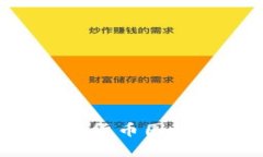 如何安全上传加密货币图