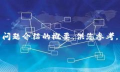 注意：由于篇幅限制，这