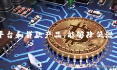  香港加密货币案例的全面