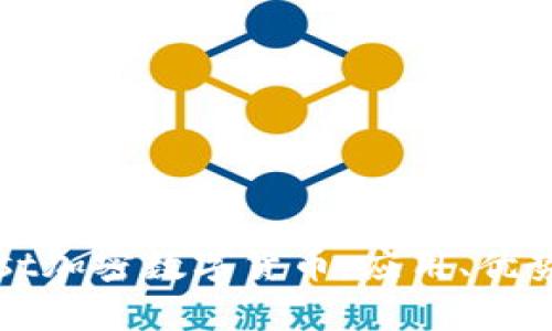 全面解析Cest加密数字货币：应用、优势与未来趋势