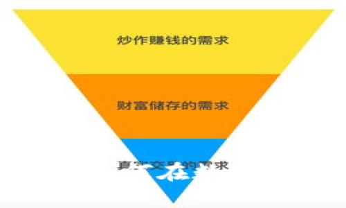 加密货币融资公司：如何在数字金融时代获得资金？