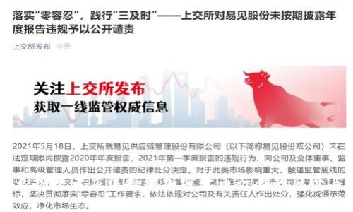 为什么投资者应该拒绝加密货币行业的风险与陷阱