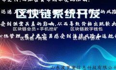 加密货币换汇指南：如何