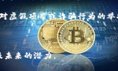 riaotiReddit如何支持加密货