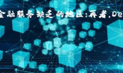 baioti深入了解OmiseGO (OMG)