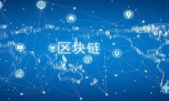 TP钱包：全面解读冷钱包的