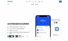 TP钱包与IT钱包对比：哪个更适合您？
