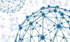 FON数字加密货币的全面解析：投资、技术与未来