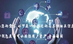为您的需求，以下是一个