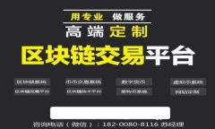 如何查看TP钱包手续费